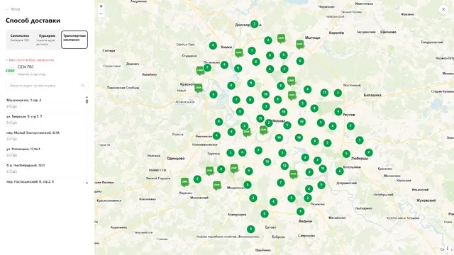 Модальное окно выбора ПВЗ